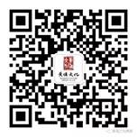 微信圖片_20180116223012.jpg
