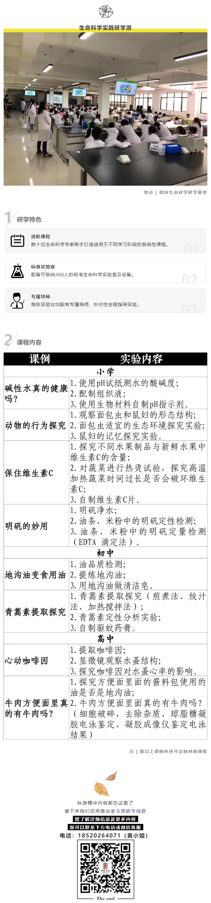 黃埔文化集團2.jpg