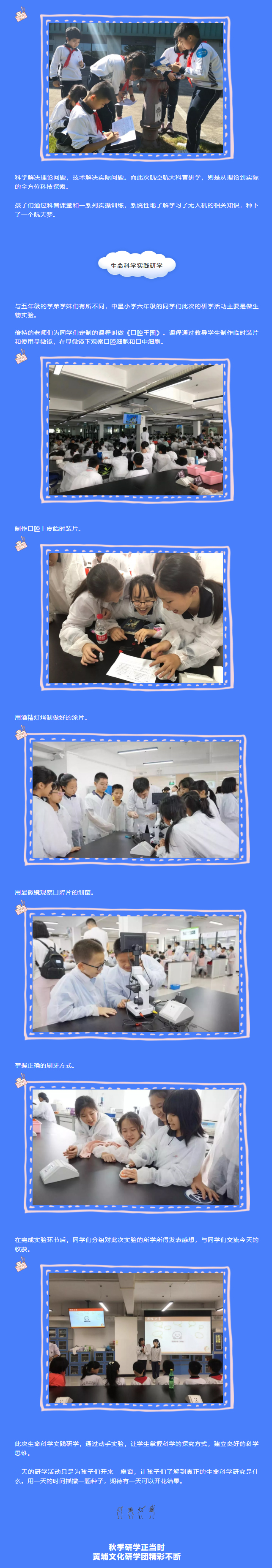 黃埔文化集團(tuán)22.jpg
