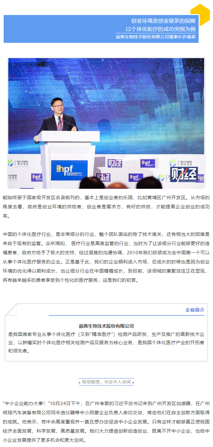 黃埔文化集團(tuán)2.jpg