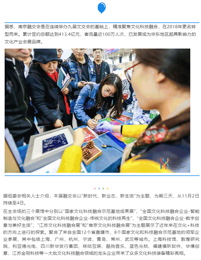 黃埔文化集團22.jpg
