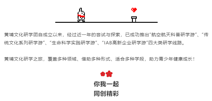 黃埔文化集團2.jpg 黃埔文化集團2.jpg