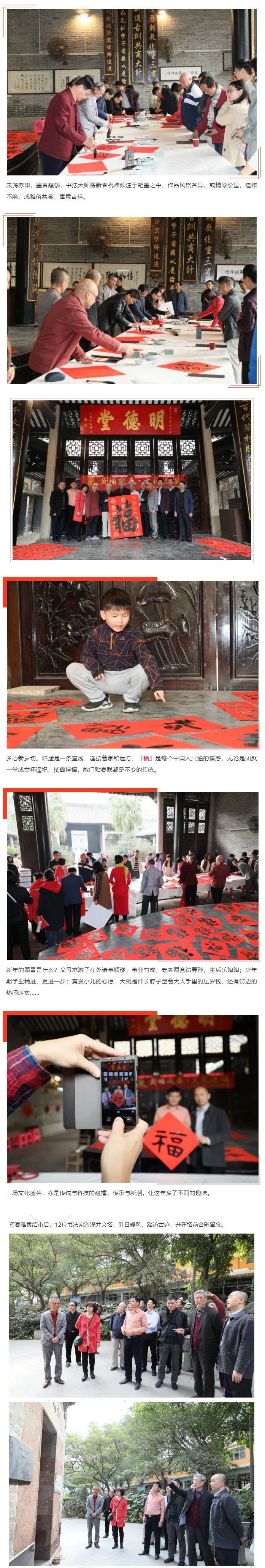 黃埔文化集團(tuán)4.jpg