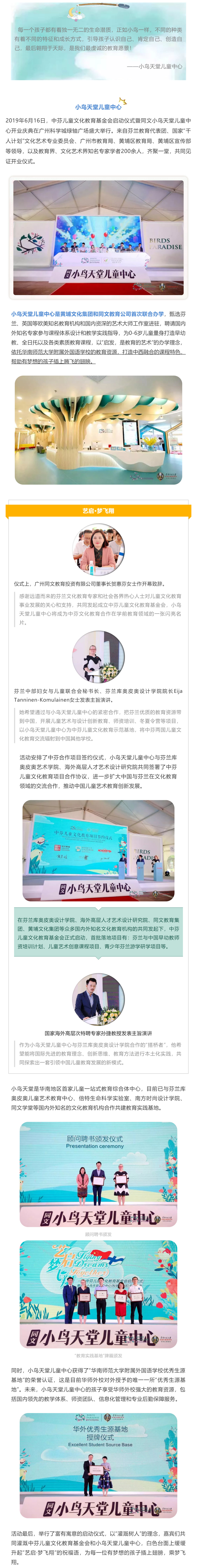 小鳥1.jpg