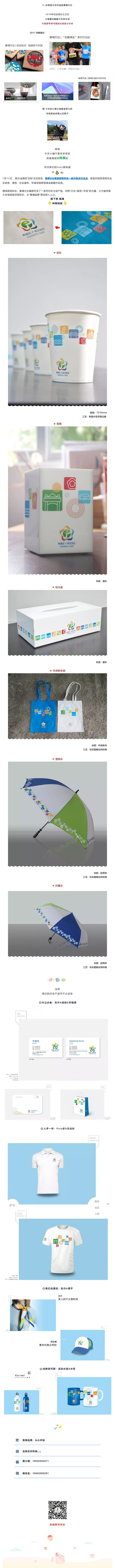 種草時間 _ 吃下這個安利你就是黃埔人了！-1.jpg
