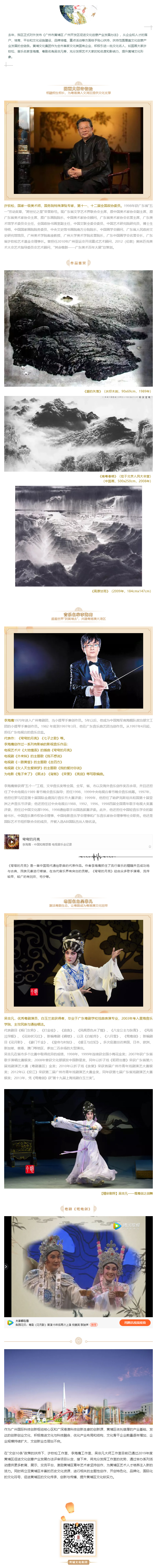 許欽松、李海鷹、吳非凡——他們來(lái)了！.jpg