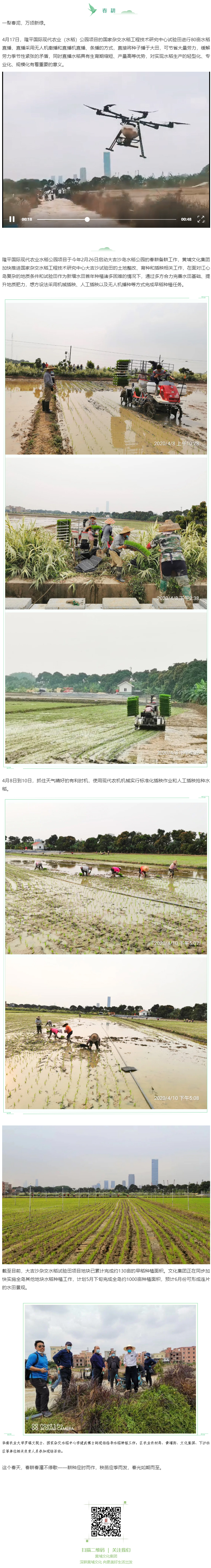 綠了！.jpg