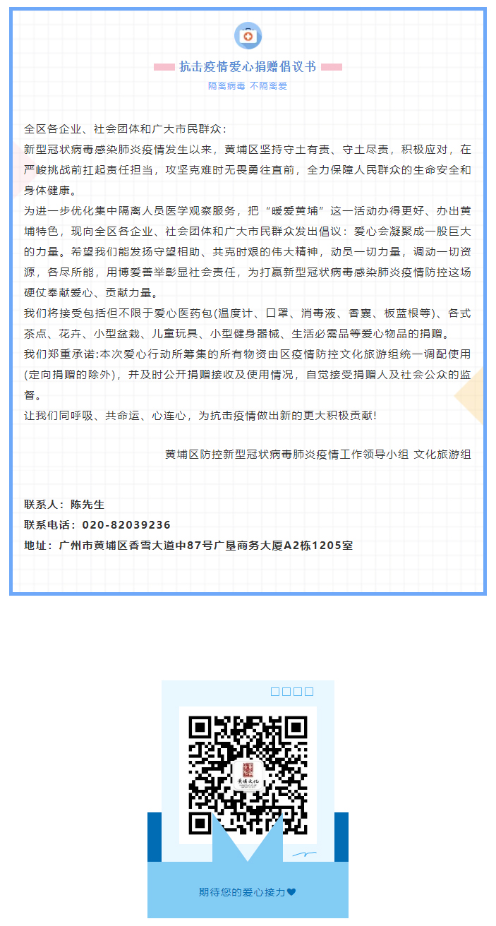 脈動的城市下，有隔離的溫度.jpg